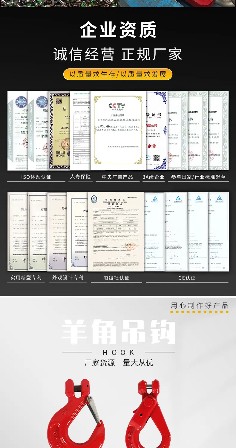 羊角吊钩详情_05