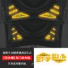 Aplicável a 24 Chery Fengyun T10 Adesivo Refletivo de Aviso para Porta Caixa de Porta-malas Traseira Adesivo Luminoso para Porta Traseira Elétrica