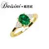 Anillo Tesoro Color Plata de Ley S925 Desini Femenino Nicho Esmeralda Nutritiva Gema Incrustación Micro Circonita Anillo Geométrico