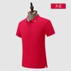 Ropa de trabajo personalizada de verano, camiseta con solapa, impresión de logotipo, ropa de trabajo corporativa, polo, ropa de trabajo de equipo, manga corta bordada