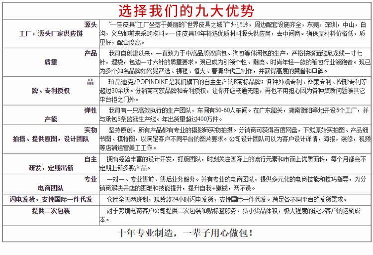 详情图_42