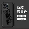 Capa Quebra-Crânio Mais Vendida da Amazon Adequada para Celular Apple 18Pm Série Escura Capa Protetora de Silicone para iPhone 17