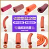 Tubo de espuma de silicona resistente a altas temperaturas, aislamiento de tubería industrial a medida, resistente al calor, ignífugo, sellado, tubo de espuma de alta densidad