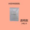 Parches Hidrocoloides Desechables para Acné, Absorbentes Físicamente, Ligeros, Transpirables, Se Pueden Aplicar con Maquillaje, Corrector Invisible, Aislamiento y Reparación, 36 Piezas