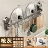 Gancho de cocina con ventosa, barra colgante sin taladro, estante para ollas, cucharas, espátulas, estante de almacenamiento multifuncional montado en la pared, almacenamiento detrás de la puerta