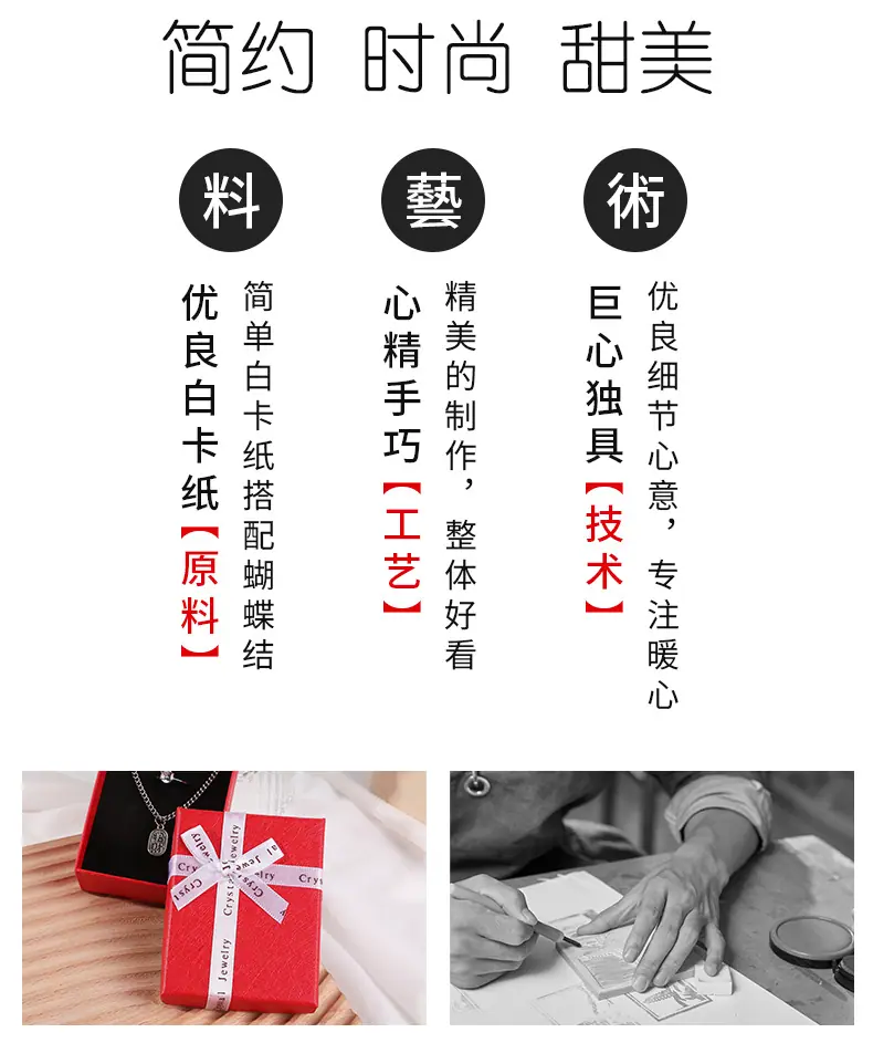 鑫心礼品盒_04.jpg