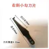 Cuchillo de plástico para desbarbar y recortar bordes Cuchillo para recortar bordes Cuchillo de desbarbado y recorte para moldeo por inyección Hoja de cuchillo de recorte para desbarbar Rascador de rebabas Cuchillo de recorte Otro
