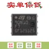MOSFET Original STL90N10F7 PowerFLAT-8 Canal-N 100V, 0.007Ohm Típico