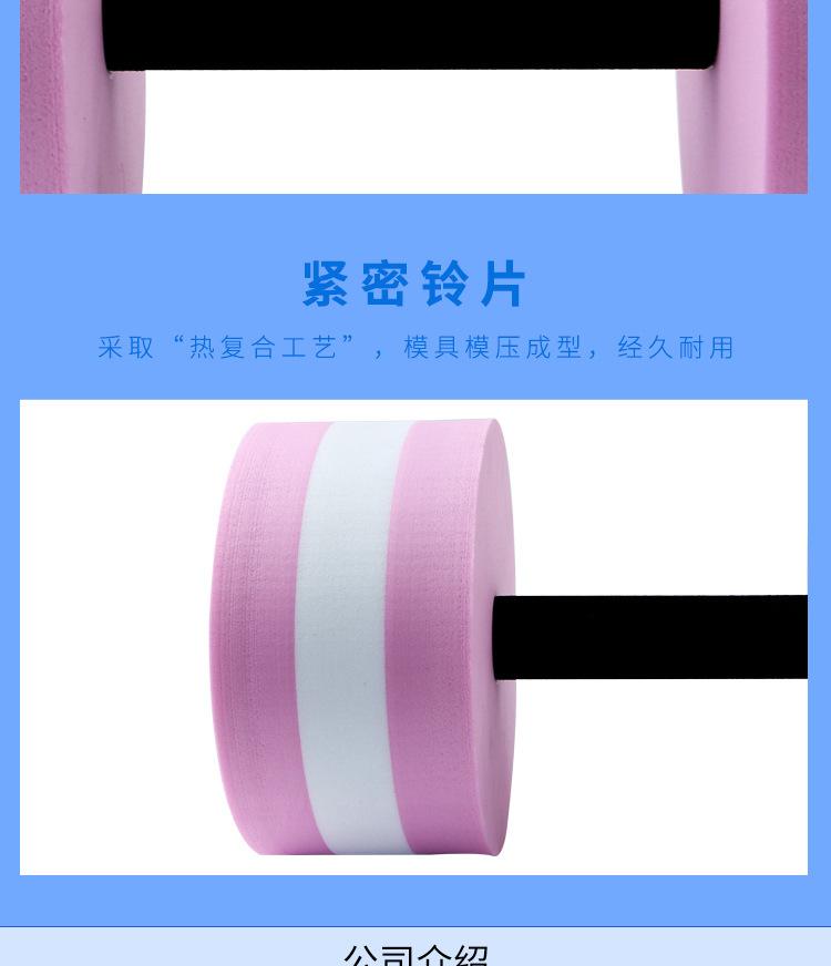 哑铃