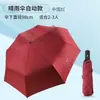 Paraguas Plegable Automático Doble Propósito UV para Protección Solar y de Lluvia, Paraguas Plegable con Revestimiento Negro de Protección Solar y UV del Fabricante con Impresión de Logo, Paraguas Promocional