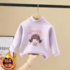 Camiseta de manga larga de felpa cepillada para niñas Ropa infantil Otoño/Invierno Nuevo estilo Mediana/Grande Capa base infantil Top casual de cuello medio alto Tendencia