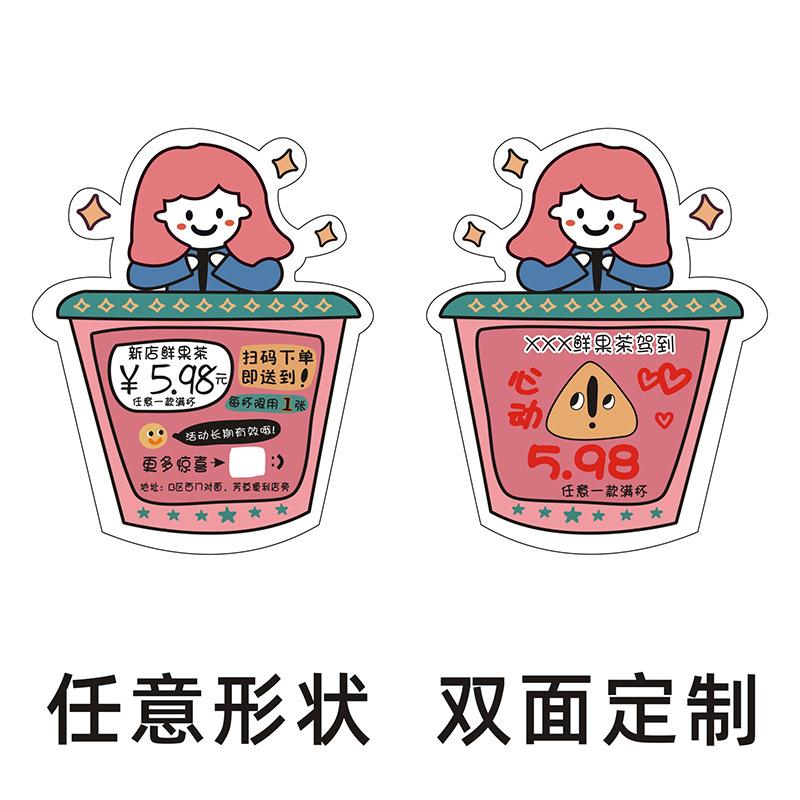 主图7