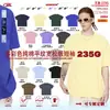 Camiseta Masculina Básica Estilo Americano Bk Cooling Cor Sólida 235g Algodão Puro Manga Curta, Casual Solta Tendência Marca Masculina Manga Curta.
