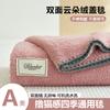 Manta de Terciopelo de Leche Cubierta de Sofá para Aire Acondicionado Manta de Cama Oficina Toalla para Siesta Colcha Verano Delgada Nuevo Estilo 2025