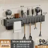 Venta Caliente Portacuchillos de Cocina Montado en Pared Tipo Ventosa Estante de Almacenamiento Montado en Pared Portacuchillos Palillos Cucharas Portacuchillos Estante de Almacenamiento Integrado
