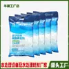Blanqueo Yi químico puro agua blanda pura tratamiento agua salada resina de intercambio iónico regenerador 10 kg ablandador de agua sal especial