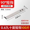 Colgante de baldosa cerámica acero inoxidable 304 ladrillo de pared colgante de pared colgante seco fijador gancho de piedra mármol pieza punto colgante accesorios de fijación