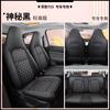 DJGY adecuado para cero running T03 funda de cojín de asiento de coche especial cojín de asiento moda deportes cuero cojín para las Cuatro Estaciones