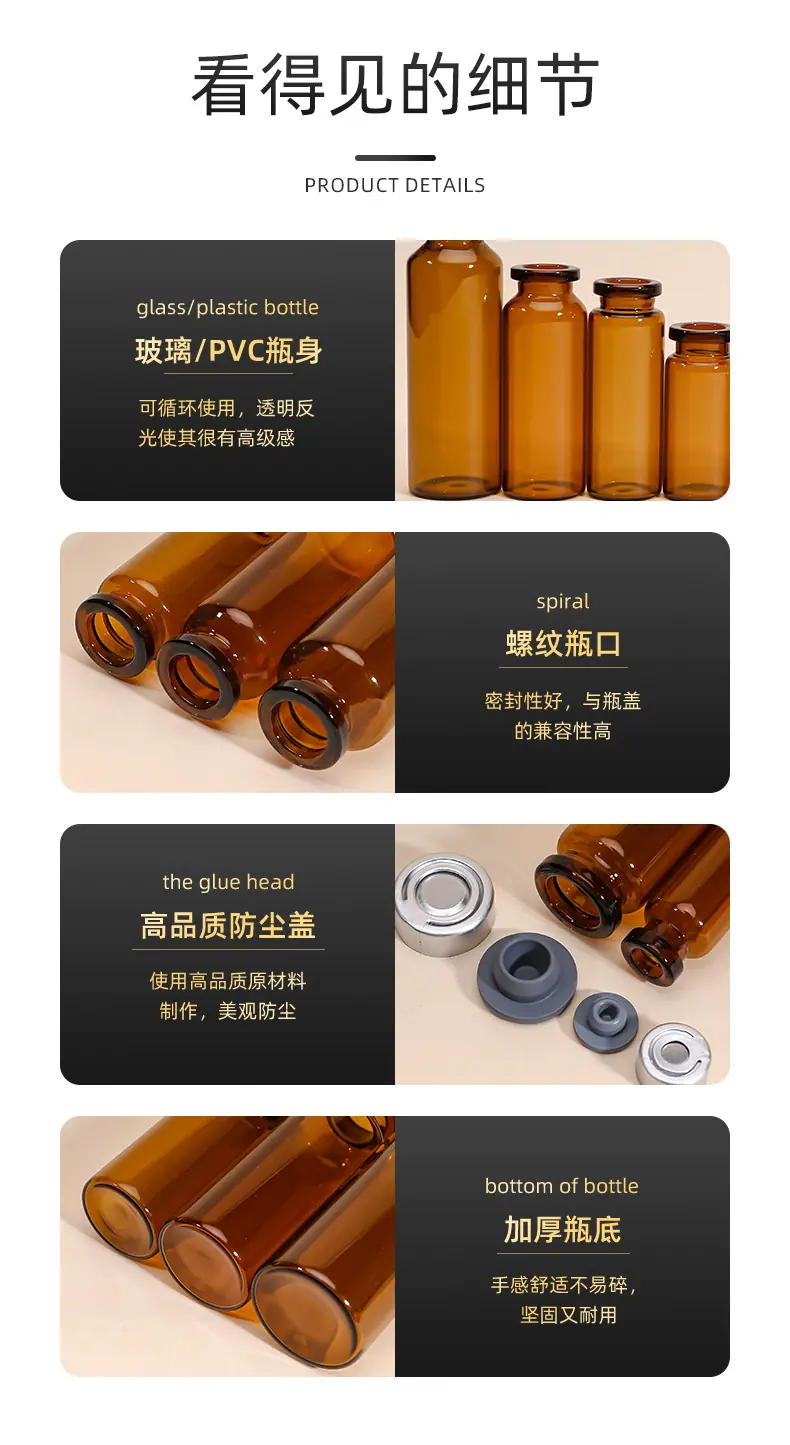 详情21_08