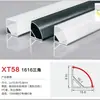 Luz lineal LED, lámpara lineal, ranura de luz empotrada, canal de aluminio, luz lineal en forma de U montada en superficie y oculta, luz lineal de aleación de aluminio