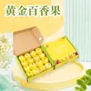 Qinmi No. 9 Maracuyá Dorado Maracuyá Dorado Caja de Regalo Navideña Compra Grupal Regalo de Regalo Artículos de Año Nuevo Beneficios Empresariales