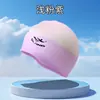 Touca de Natação de Silicone Qilang Atacado Adulto Crianças 50g Impermeável Homens e Mulheres Não Apertada Cabelo Longo Touca de Natação Logo Personalizado
