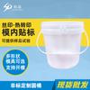 Barril redondo de plástico de 5L de Guangdong, barril de empaque para productos químicos de uso diario, barril redondo industrial de plástico PP para prevención de epidemias, 1-35L