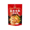 10 PacotesCaixa Fechada Zheng Hong Hot Pot Picante 50g Tempero para Pés de Pato Asas de Frango Coelho Camarão Seco Hot Pot Comercial Atacado