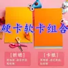 30 Cartões Coloridos Espessos Cartão Rígido A4 Cartão Macio 8K Cartão Rígido Jardim de Infância Crianças Artesanato DIY Papel Colorido Macio Corte de Papel