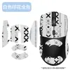 Adecuado para pegatinas antideslizantes para mouse Red Dragon G53Ultra, pegatinas g53ultra, película protectora absorbente de sudor para gaming