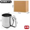 Colador de Harina de Mano Colador de Harina de Mano Taza Tamaño Pequeño Mediano Grande Acero Inoxidable Presión Manual Utensilio para Hornear Hogar