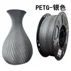 Consumibles de impresión PETG transfronterizos, piezas estructurales 3D, consumibles publicitarios, ordenados y duraderos, adecuados para consumibles PETG Creality