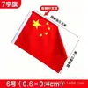 Mástil de Bandera en Forma de V Diagonal para Calle, Bandera en Forma de 7, Bandera para Poste de Luz, Mástil de Bandera Montado en Pared, Bandera para Iluminación de Calle en Día Festivo Nacional