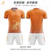 Conjuntos de uniformes de futebol feitos sob medida, conjuntos de uniformes esportivos escolares, camisas de jogo de manga curta para clubes, estampados por sublimação, atacado