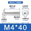 Suministro en Stock Tornillo de Acero Inoxidable 304 Cabeza Plana Hexagonal Biselada M4M5M6 Perno para Muebles Hexagonal de Borde Invertido