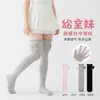Calcetines Largos para Niña con Lazo Retorcido, Calcetines Largos Infantiles Estilo Princesa con Volantes, Multicolor En Stock Al Por Mayor