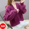 Chaqueta Suéter para Mujer Cardigan de Pico Otoño 2025 Nuevo Cardigan de Punto Retorcido Corto Top de Principios de Otoño Tendencia