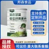 Aveia com Sementes de Chia e Couve Fibra Alimentar Pó para Substituição de Refeição de Café da Manhã Preenchimento Nutricional do Estômago Atacado Dropshipping