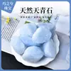 Pedra Azure Pedra Bruta Cristal de Donghai Difusor de Aromaterapia Pedra Amostra Mineral Matéria-Prima Decoração de Aquário Ornamento Criativo
