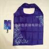 Bolsa de nailon portátil de moda de porcelana azul y blanca 190T bolsa de compras portátil de poliéster bolsa de almacenamiento creativa plegable para teléfono móvil