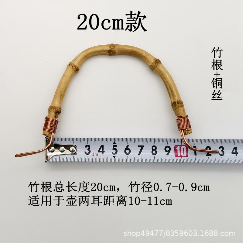 20cm款.jpg