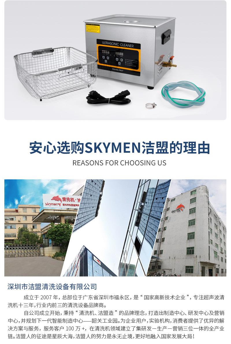 眼镜清洗机超声波