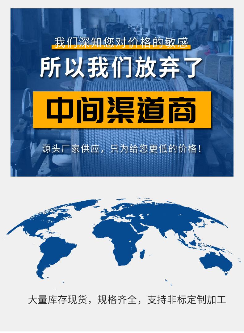 耐磨钢丝绳