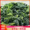 Planta perenne deshidratada, verduras secas y deshidratadas, verduras de hoja verde secas, verduras cortadas envasadas, planta perenne deshidratada, corazones de verduras tiernas secos