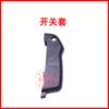 Interruptor de motosierra eléctrica sierra eléctrica para carpintería doméstica 405 sierra de tala 5016/6018 accesorios interruptor de encendido de sierra eléctrica