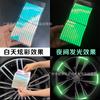 Pegatinas reflectantes coloridas luminosas de láser para buje de coche, pegatinas anticolisión, pegatinas luminosas creativas personalizadas para motocicleta, coche eléctrico