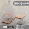 Protectores Silenciosos para Patas de Mesa y Silla Engrosados Resistentes al Desgaste Protectores para Patas de Mesa y Taburete Almohadillas Antideslizantes de Silicona para Patas de Silla