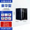 Gabinete de Rede 42u 37u 32u 22u 18m Monitoramento de Servidor Switch Sala de Baixa Tensão Rack Chassi