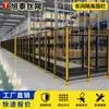 Rede de Isolamento para Oficina Sem Costura de Poros Finos, Cerca de Segurança para Braço Robótico, Fabricante de Rede de Proteção para Equipamentos de Paletização Industrial