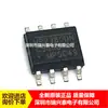 Mp2380 Mp2380Dn-Lf-Z Sop8 Chip de Gerenciamento de Energia Agente Mps Ponto Original Autêntico